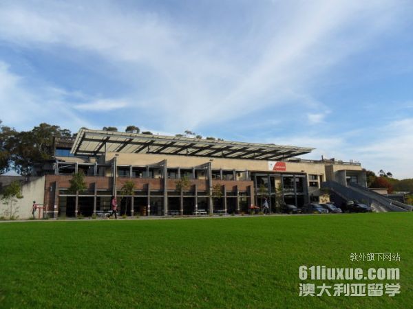 澳大利亚麦考瑞大学商科怎么样