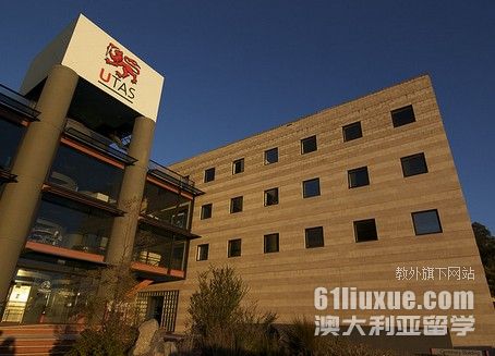 澳大利亚塔斯马尼亚大学留学费用