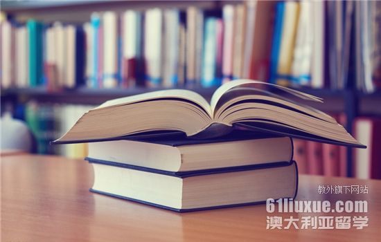 澳大利亚艺术硕士费用