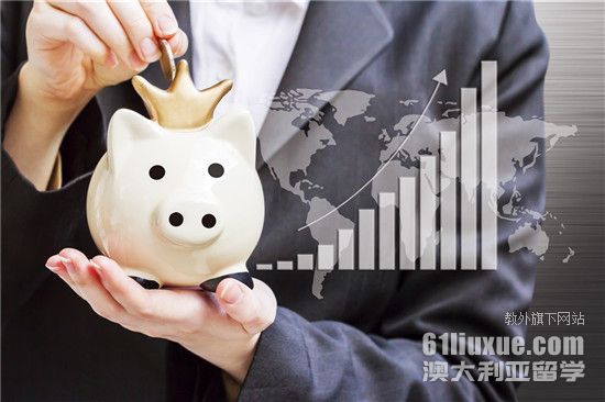 澳洲留学读研会计哪所大学好