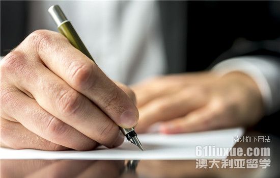 澳大利亚高中公立和私立哪个好