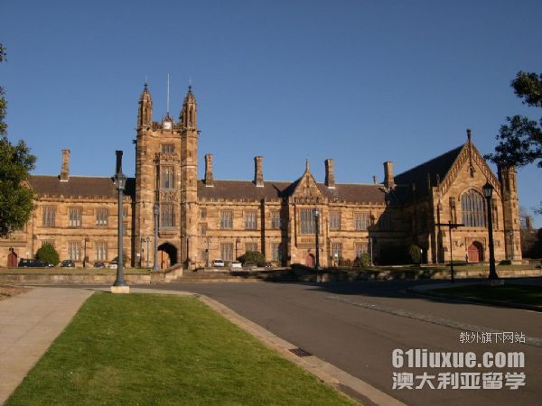 悉尼大学语言班