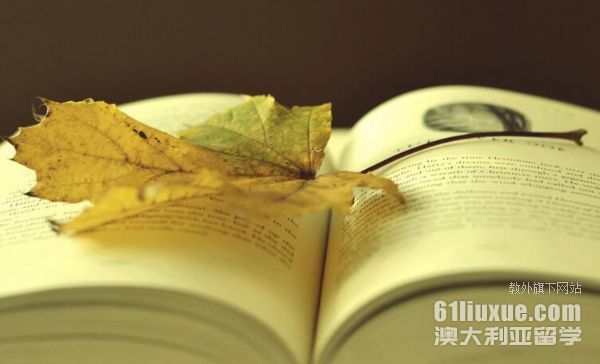 澳大利亚读高中升大学