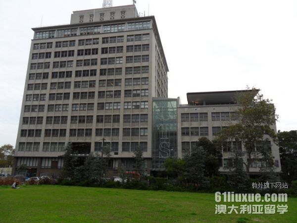 悉尼科技大学中医专业