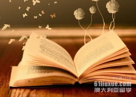 塔斯马尼亚大学本科专业