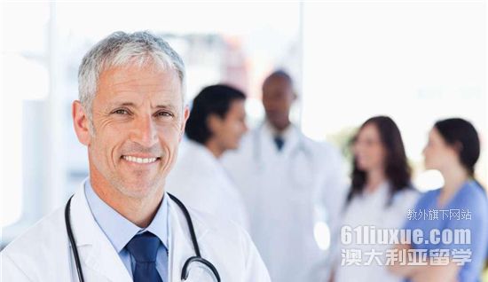 澳洲医学研究生留学