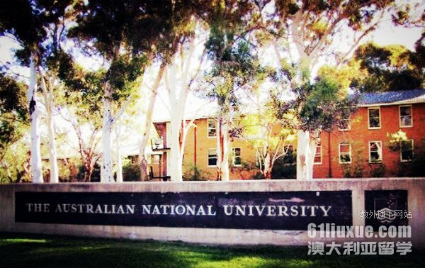 澳大利亚国立大学文学硕士