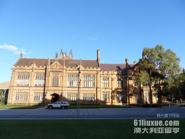 新南威尔士大学商科和悉尼大学商科哪个强