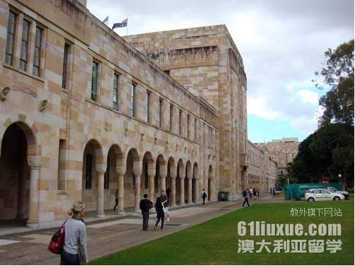 昆士兰大学市场营销专业申请条件