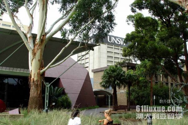 澳洲哪所大学建筑专业好