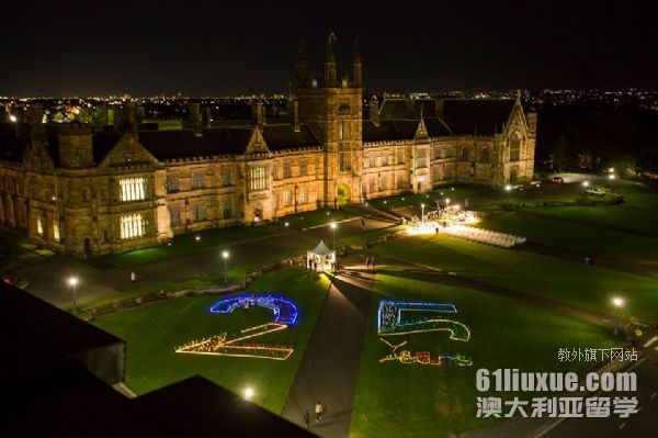 悉尼大学化学工程专业排名