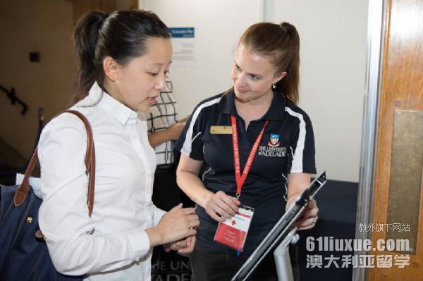 麦考瑞大学会计硕士