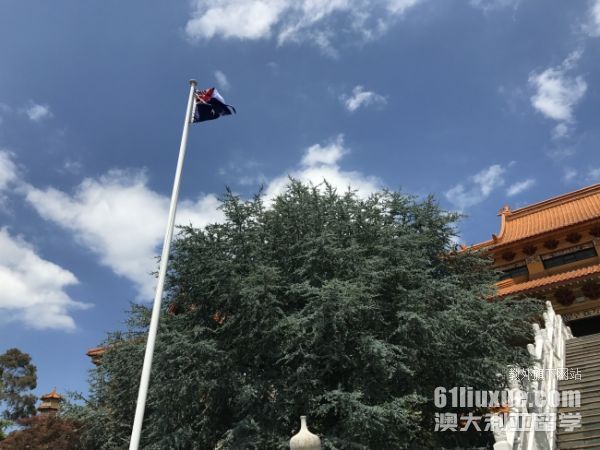 莫纳什大学研究生难申请吗