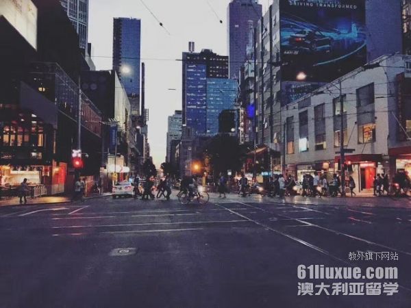 澳洲文科专业留学费用