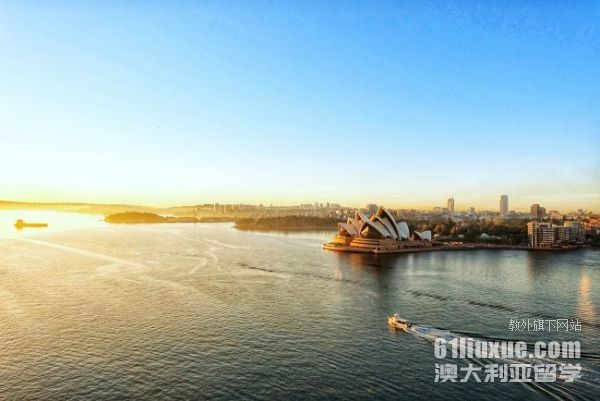澳大利亚高中的留学费用