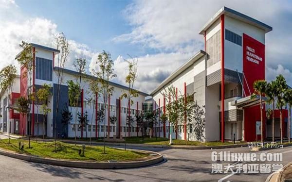 马来西亚博特拉大学工商管理硕士