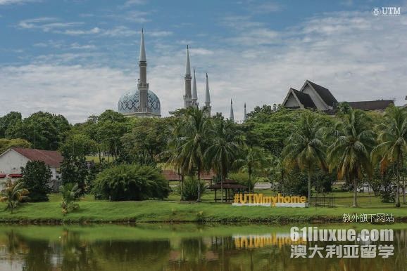 马来西亚理工大学会计学学制