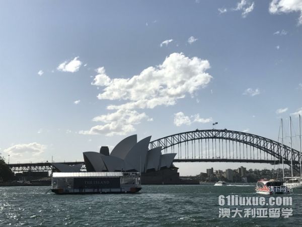 澳大利亚出国留学条件