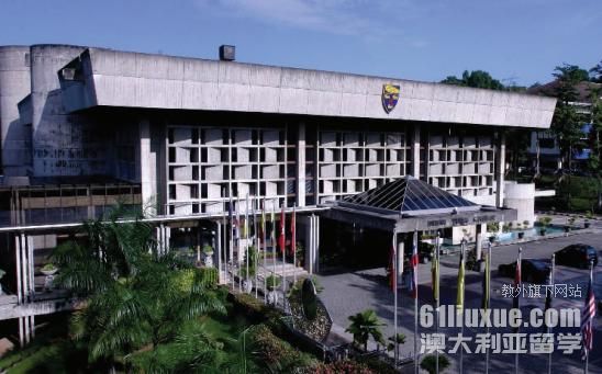 2025马来亚大学本科申请条件