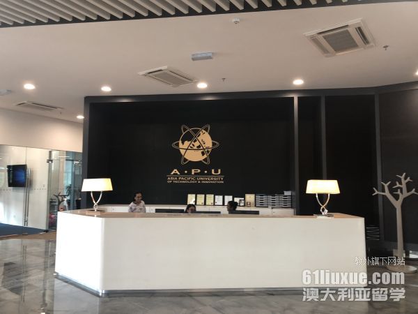 马来西亚亚太科技大学qs排名