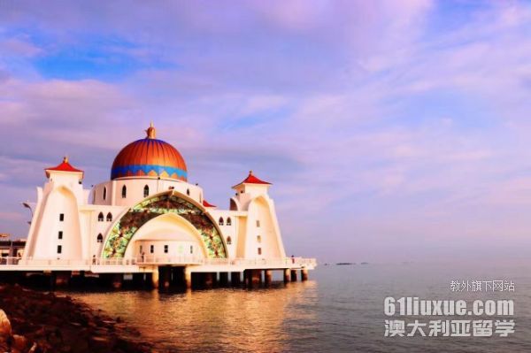 马来西亚大学留学博士