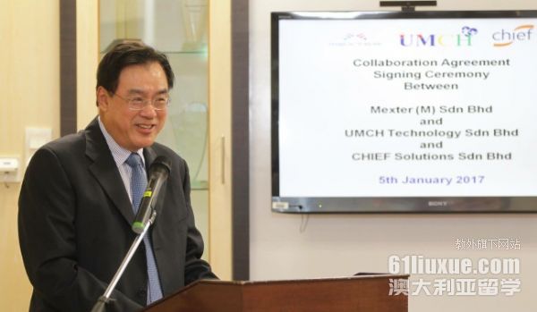 马来西亚大学博士的学制